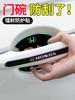 PU Car Handle Protective Film Door Stickers On For Honda Civic Accord Fit Jazz Pilot CRV Odyssey Passport City Vezel shuttle HRV KU5