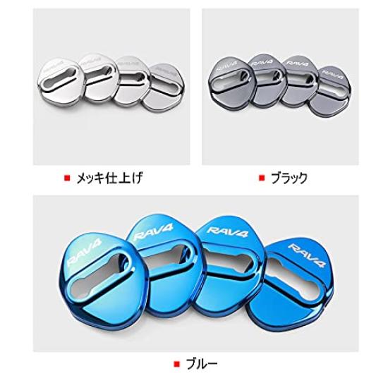 MEKOMEKO Toyota RAV4 50 Series Striker Cover Door Lock Cover Plated Accessories Interior Parts Mirror Stainless Steel 4P New RAV4 Series 2019-XA50
