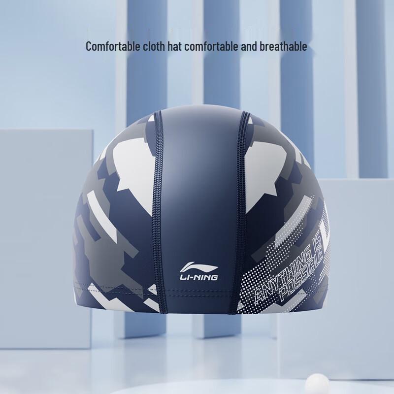 LI-NING Unisex Patterned Cloth Swimming Cap