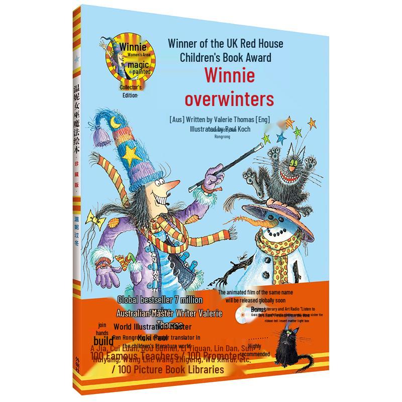 Winnie the Witch Magic Picture Book Series Hardcover Collector s Edition