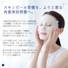 TAKAMI Skin Peel Mask 4 Packs Pores Dullness Sensitive Skin Pack Exfoliating Care Special Care
