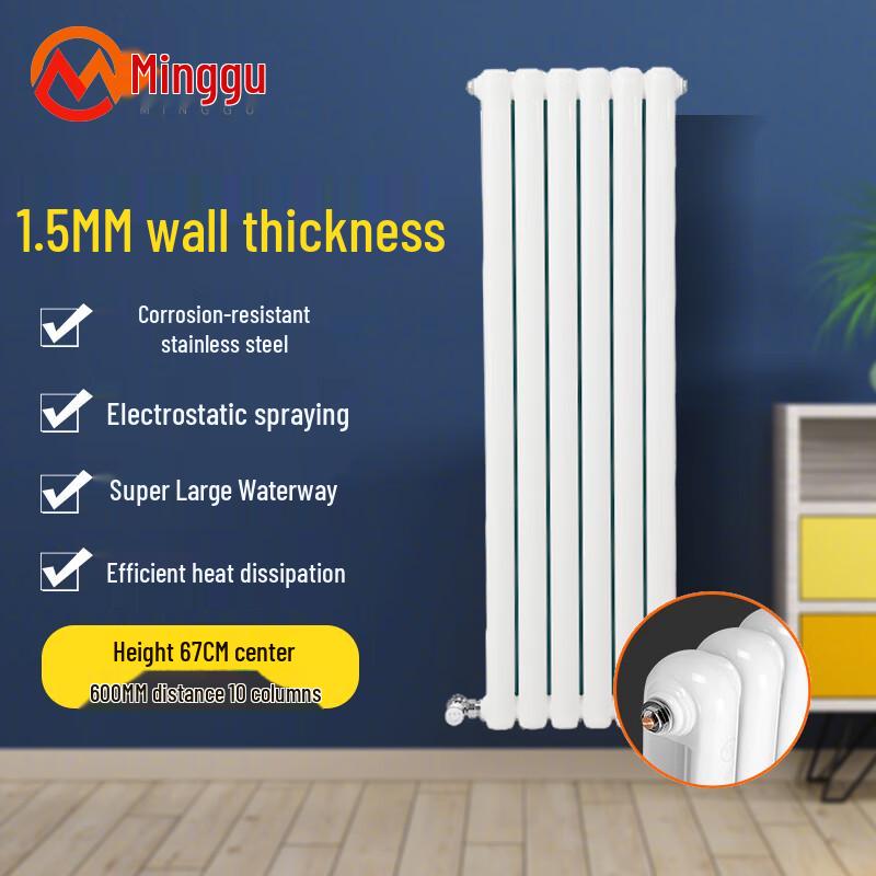 

Minggu Steel Wall-Mounted Radiator Height 67CM, 600mm Center Distance