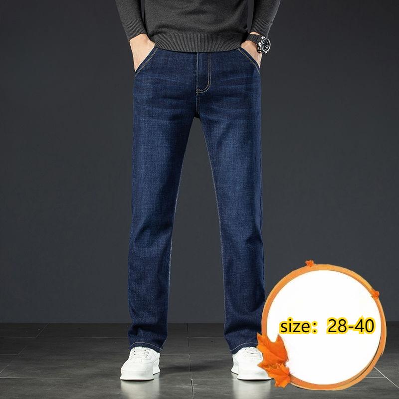 Jeans Men's Loose Straight Large Size Autumn Casual Business Stretch Trousers