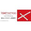 1DAY TATTOO RP K-Palette Procast the eyeliner rose pink