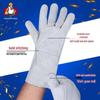 Sheng Gang 68cm Cryogenic Liquid Nitrogen Resistant Gloves
