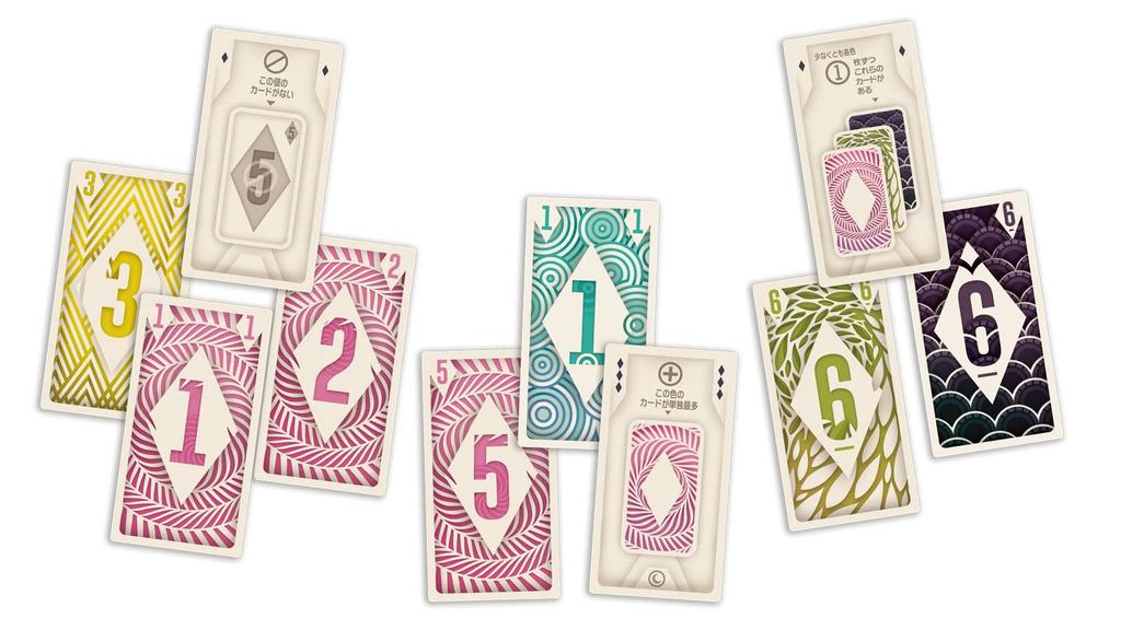 Card game Split Japanese version