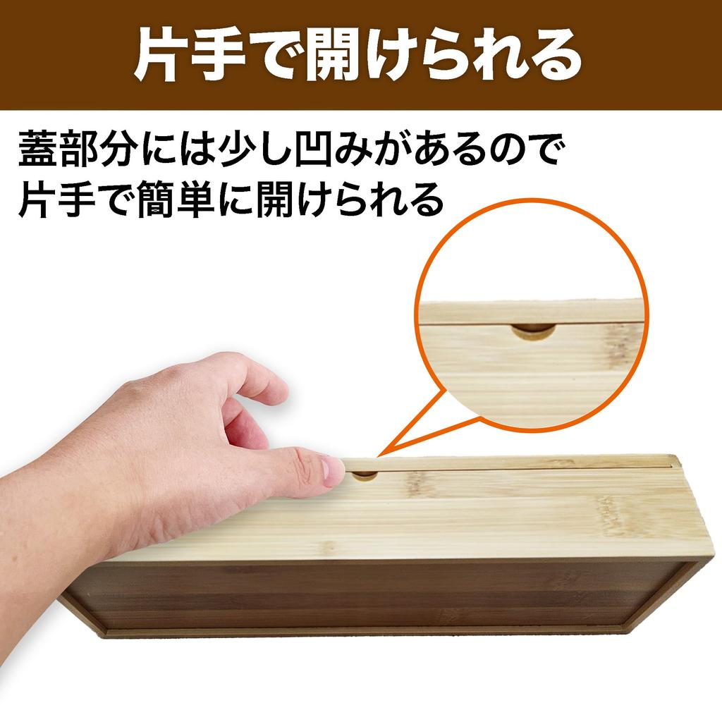 Felimoa Bamboo Cutlery with for Ideal for Shops and Restaurants Case, 30x9cm, Lid, Chopsticks,