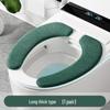 Coussin de siège de toilette universel Sufengshang – Housse adhésive haut de gamme quatre saisons