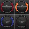 Genuine Leather & Suede Steering Wheel Cover for Dongfeng Fengshen - 3D Embossed, Non-Slip, Breathable