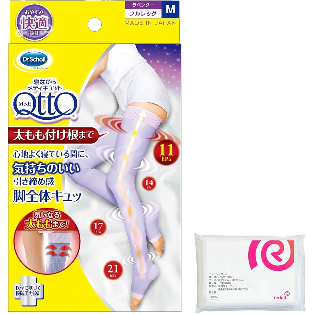 MediQttO Compression Socks Full Leg Thigh M with Bonus Gift