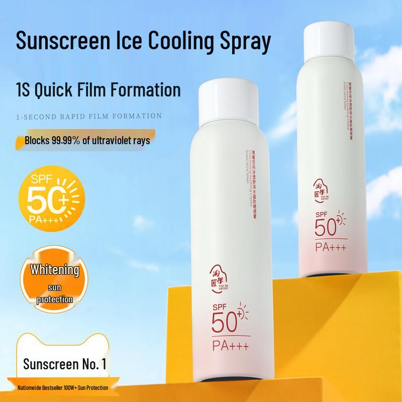 Taomijiang SPF50+ Waterproof & Sweatproof Sunscreen Spray