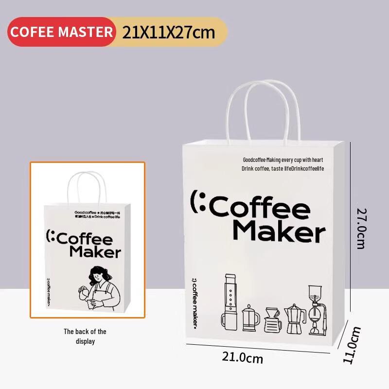 Miaojiayi Kraft Paper Double Cup Takeout Tote Bags