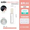 5 Ml10ml20ml30ml New Arrival Perfume Sub-Bottles Travel Portable Spray Empty Glass Bottle Mini