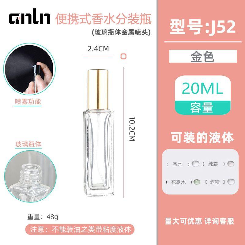 5 Ml10ml20ml30ml New Arrival Perfume Sub-Bottles Travel Portable Spray Empty Glass Bottle Mini