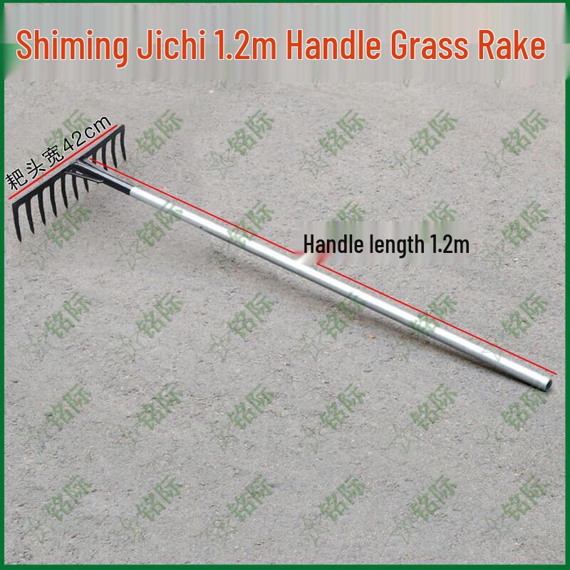 Mingji Steel Handle Garden Rake