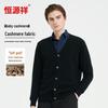 Hengyuanxiang Men's Pure Cashmere Knit Cardigan