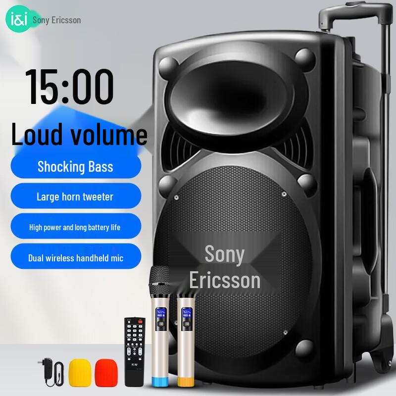 Soaiy Portable Bluetooth KTV Trolley Speaker