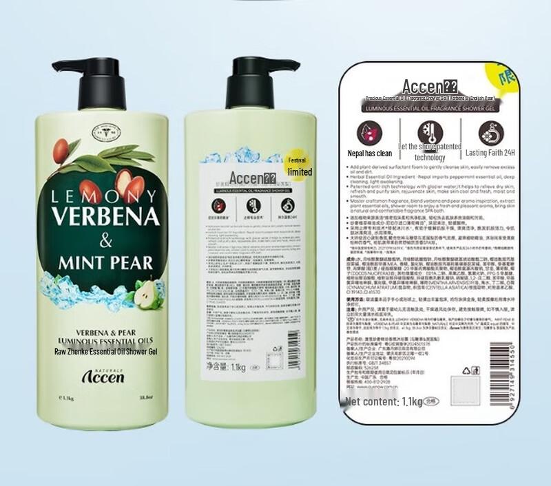 Accen Essential Oil Fragrance Shower Gel (Verbena & English Pear)