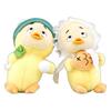 Cute Cuddly And Duck Plush Keychain Adorable Stuffed Animal Gift Toy