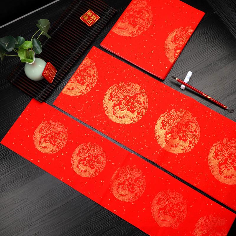 Jingyu Gold-Sprinkled Blank New Year Couplet Xuan Paper