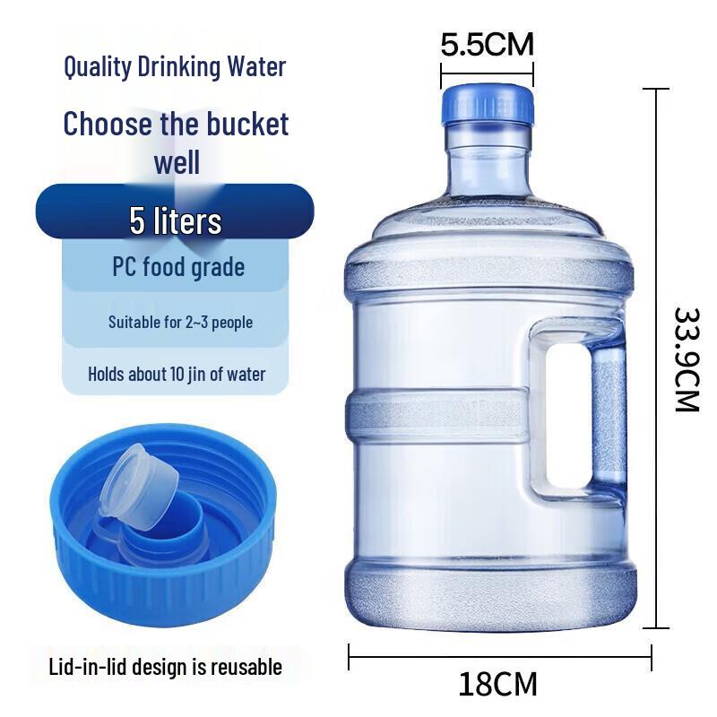 Baijie Portable Pure Water Bottle