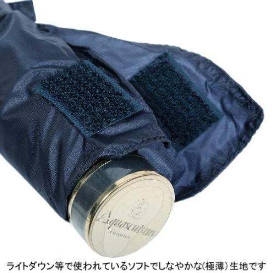 80g carbon fiber folding umbrella navy blue [Aquascutum] Ultra-lightweight women's (rain umbrella)