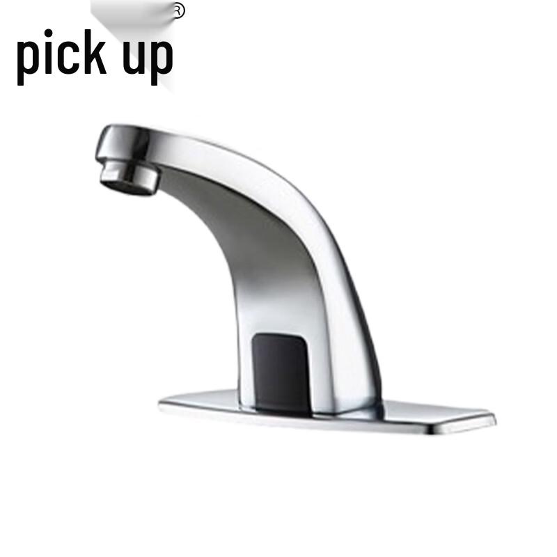 Automatic Hot & Cold Basin Sensor Faucet