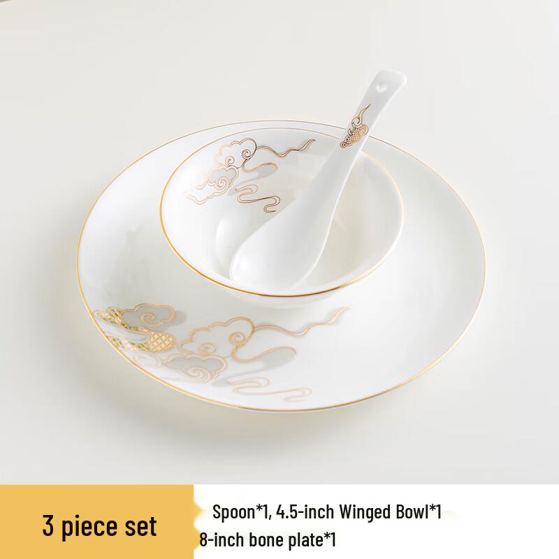 Auspicious Cloud Gold Rim Ceramic Dinnerware