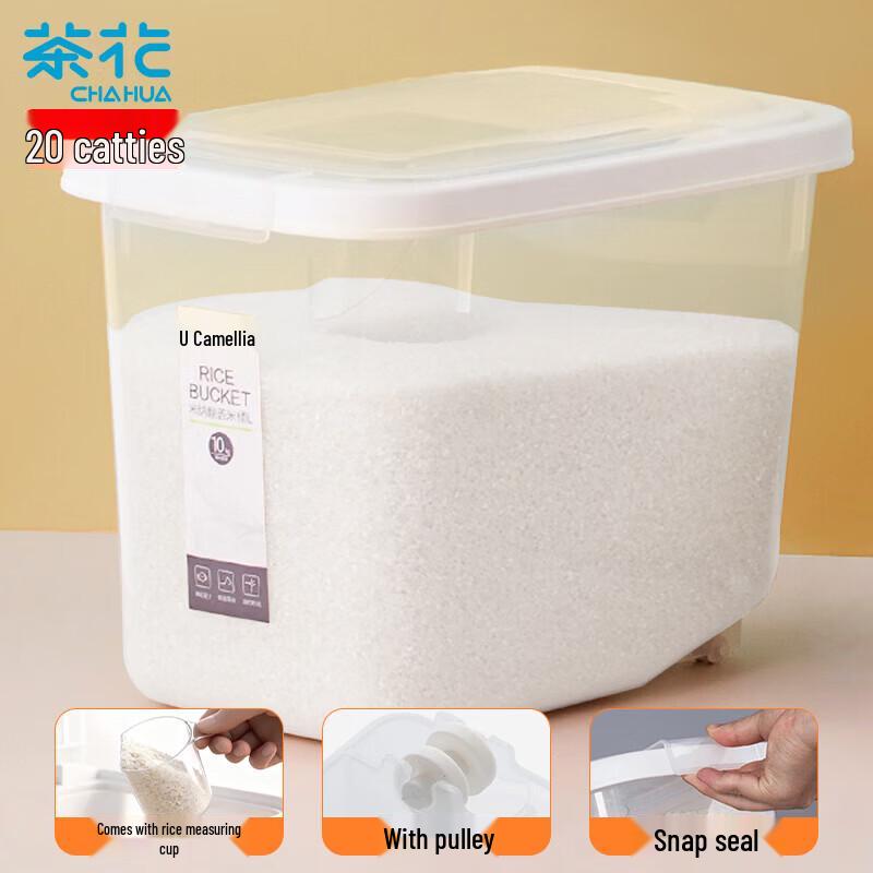 CHAHUA Rice and Flour Storage Container