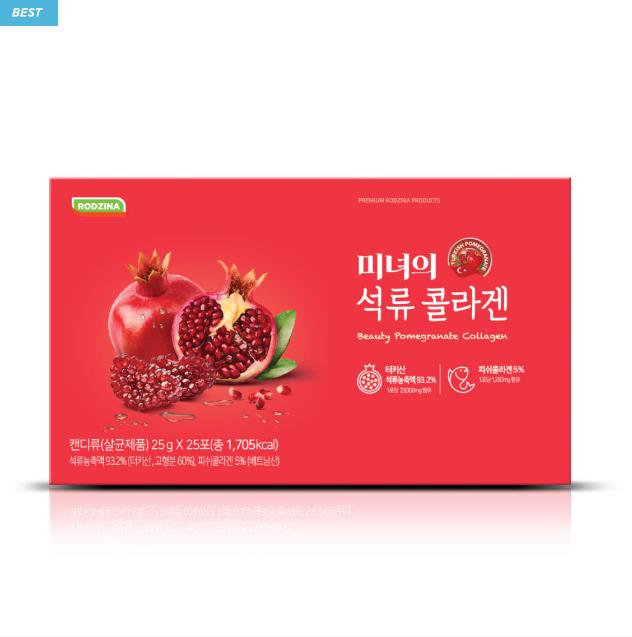 

Premium Beauty Pomegranate Collagen Stick – 21 Days Inner Beauty Care 1box