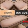Warm Plush Seat Cushion for 2020-23 Geely ICON Car: Winter Comfort