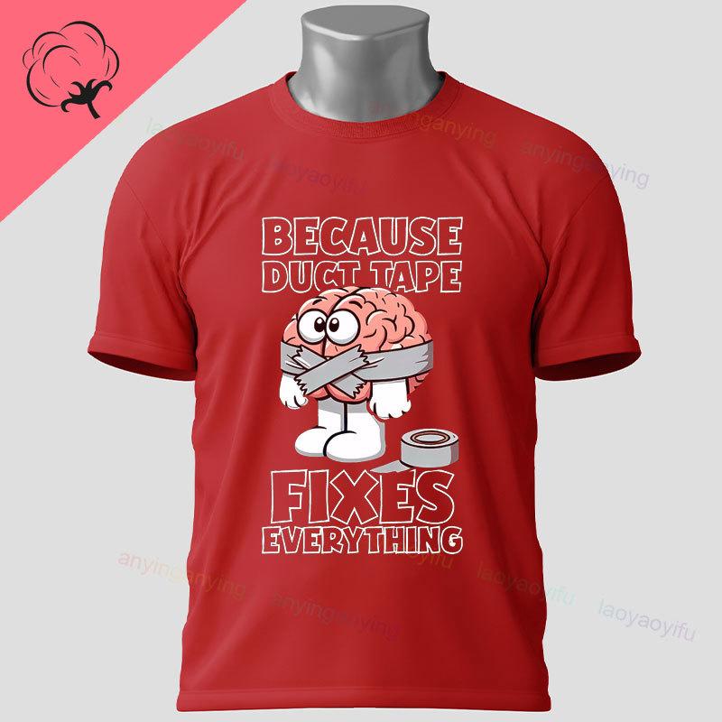 Funny Duckduct Tape Graphic Tshirt Black Casual 100 Cotton Shortsleeve Humor Style Tshirt For Everyday Outdoor Wear