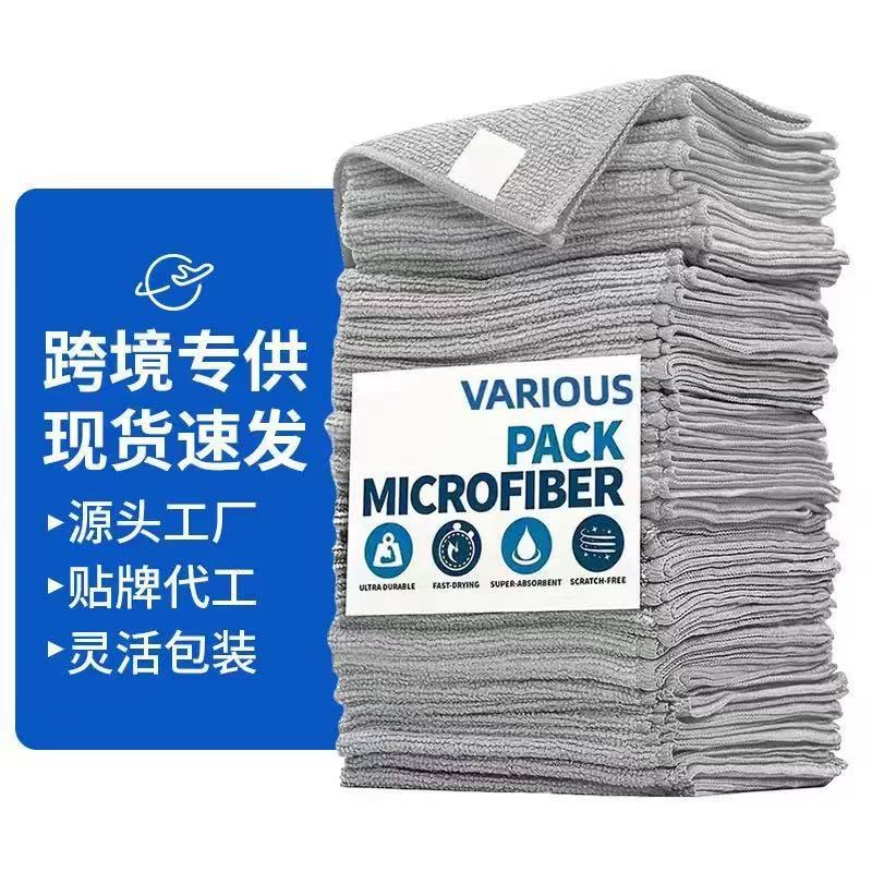Duster Multi-functional Household Kitchen Towel Dishcloth Ultra-fine Fiber Cleaning Cloth Cleaning