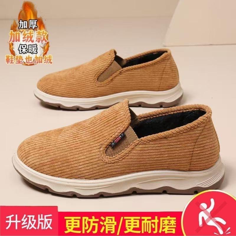 Winter Herren Baumwollschuhe Fleece verdickt warm Streifen Fleece Stoffschuhe mittel lässige Schuhe weiche Sohle Outdoor Sportschuhe