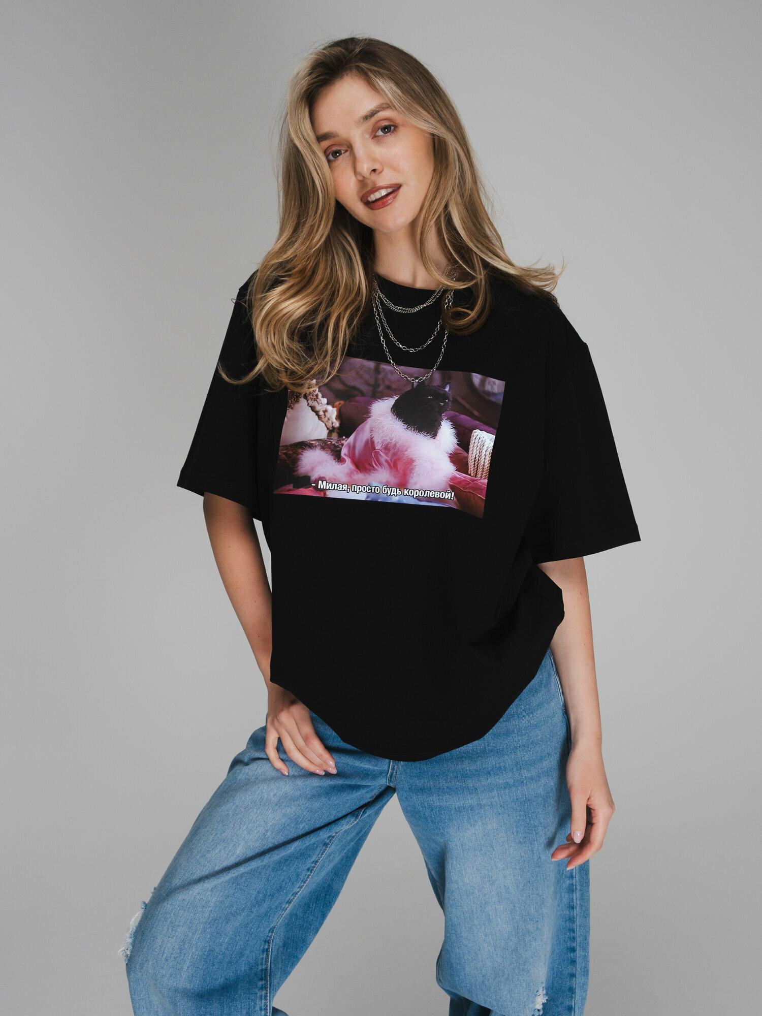 NOT TODAY print T-shirt 2XL