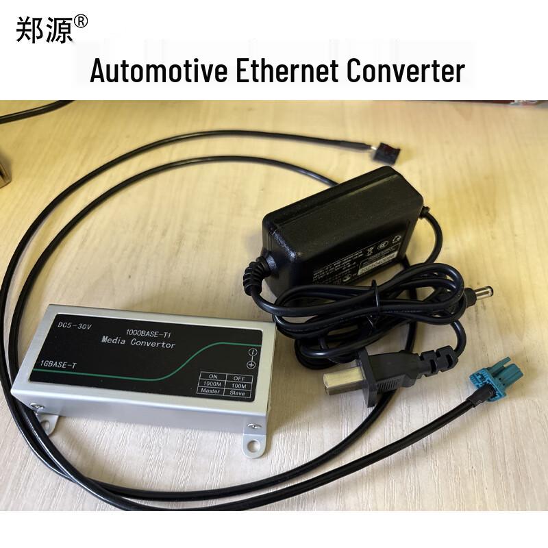 Zhengyuan Gigabit Automotive Ethernet Converter