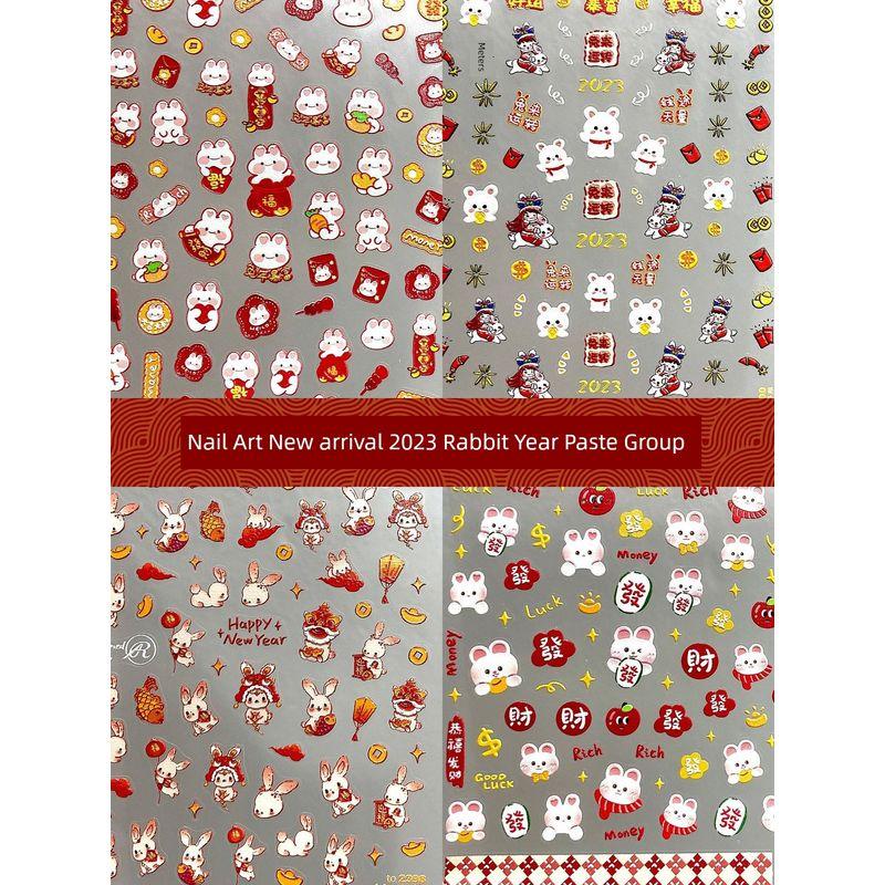 

2025 Bunny Nail Stickers New Year Be Rich Rich Good Luck Three-Dimensional Relief Rabbit Nail Decals Decorations Year of the Rabbit relief stickers 4 each one