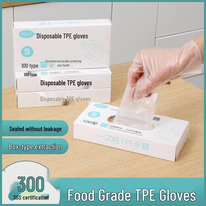 ZISIZ Thickened Disposable PE Gloves