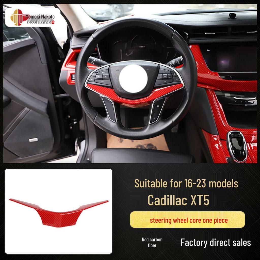 XT5 Kohlefaser-Imitation Pfirsichholz Mittelkonsolenverkleidung (2016-23)