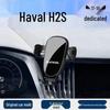 Car Phone Holders & Support Brackets for 2017-2018 Haval H2S Models