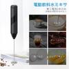 Creamer Z Frother Milk Frother Handheld Electric Milk Frother Electric Frother for Coffee and Matcha Handy Drink Mini Electric Mixer DEVENTORZ