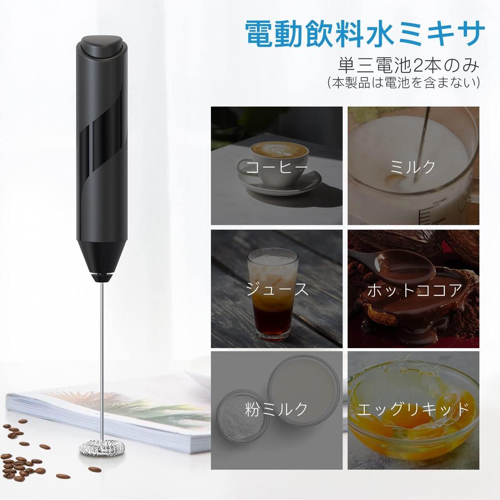Creamer Z Frother Milk Frother Handheld Electric Milk Frother Electric Frother for Coffee and Matcha Handy Drink Mini Electric Mixer DEVENTORZ