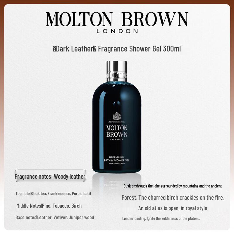 Molton Brown Fragrance Shower Gel Duo