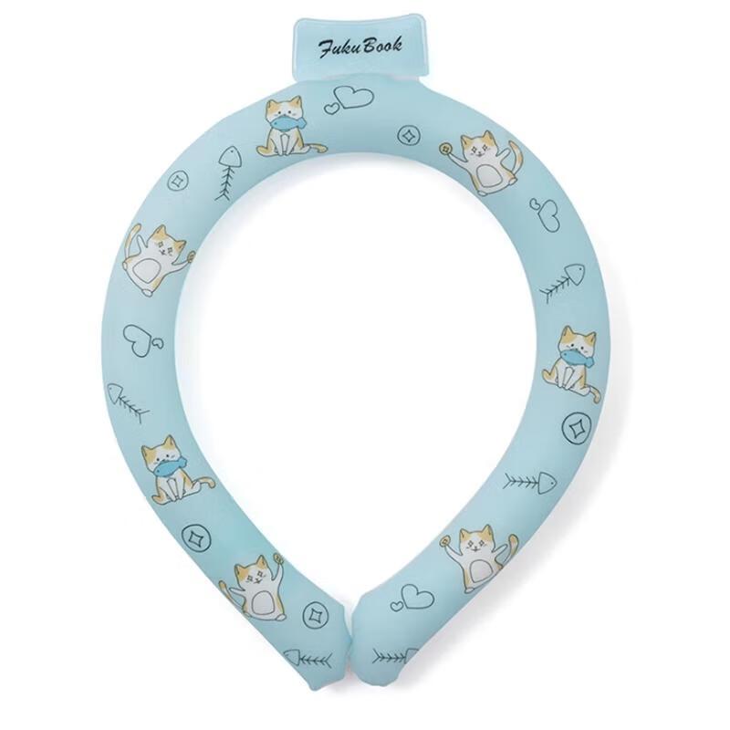 Cooling Neck Ring