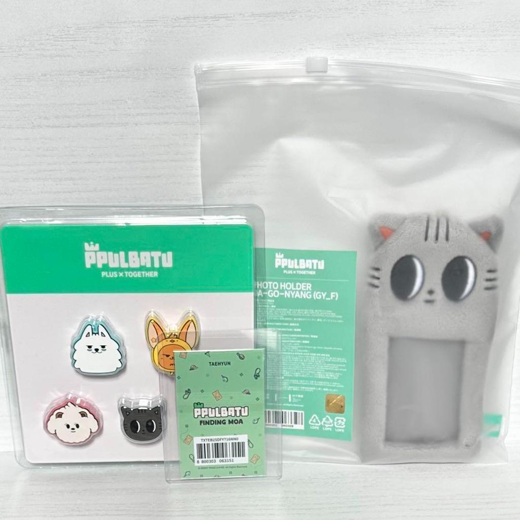 [USED] TXT Taehyung Pulpadu * 3-piece set * Official limited * Authentic