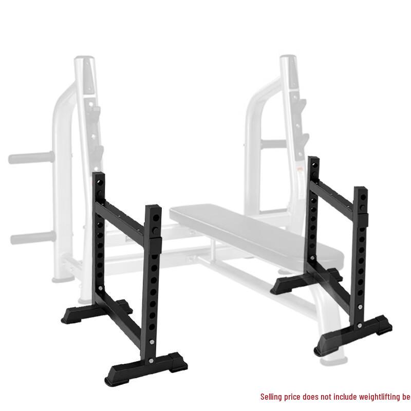 Bao Fu Barbell Safety Spotter Arms