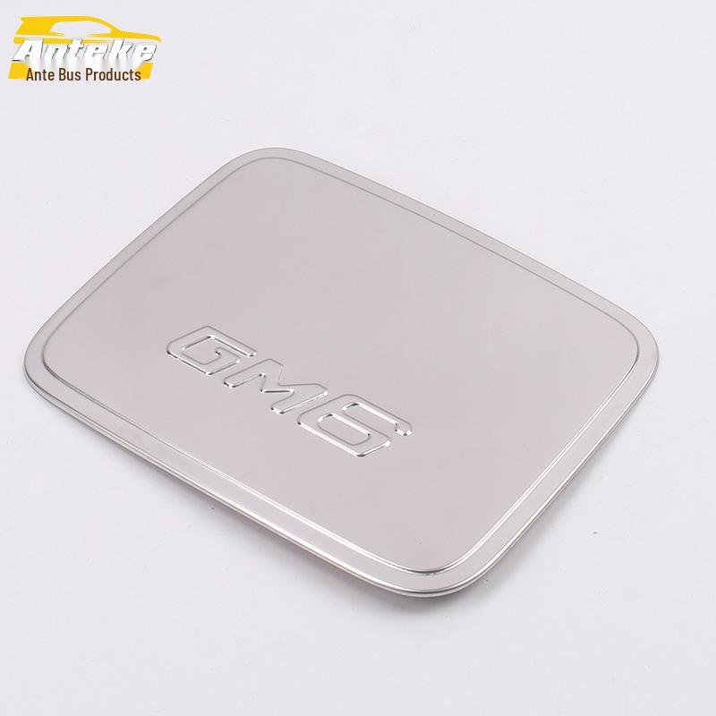19 GM6 Fuel Tank Cap Anti-Scratch Protective Film Sticker