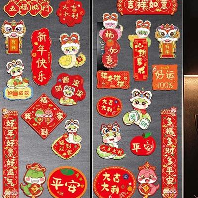 Cute Chinese New Year Fridge Magnets Traditional Festive God of Wealth Refrigerator Magnet Cartoon New Year Fridge Stickers