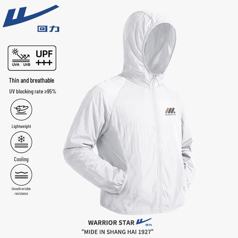 Warrior Lightweight UV Protection Sun Jacket