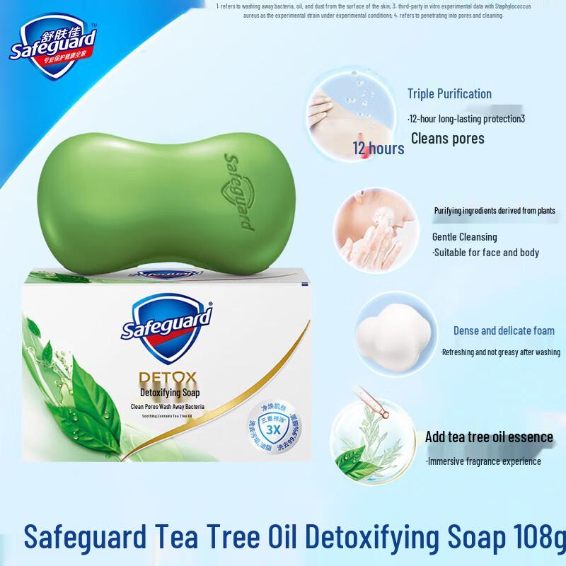 Safeguard Detoxifying Cleansing Soap Bar